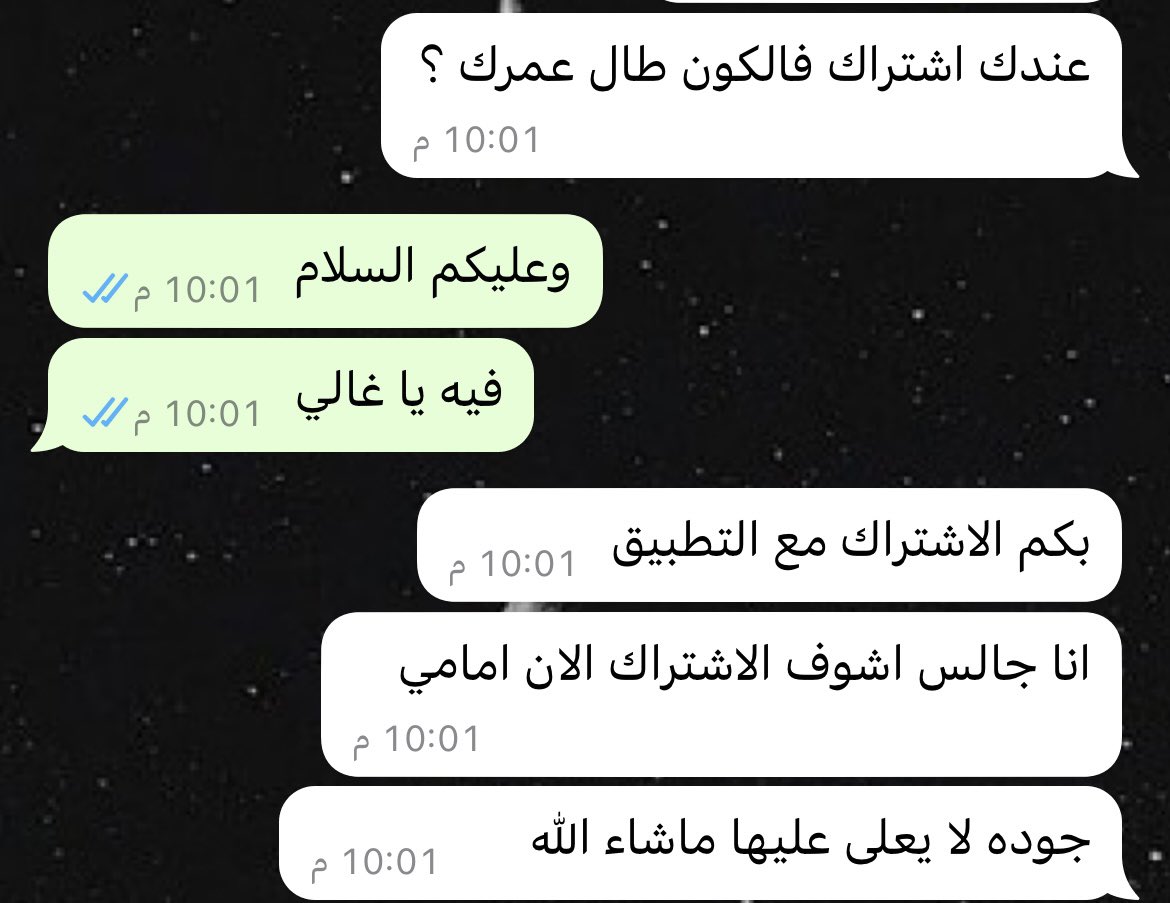 الاسطوره tweet media