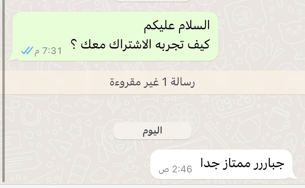 الاسطوره tweet media