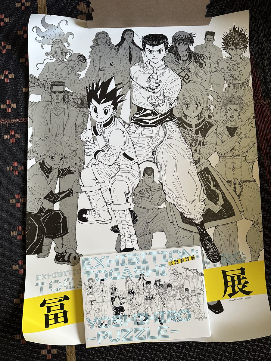 I absolutely caved and bought the art book and poster from Togashi's art exhibition 😭😭