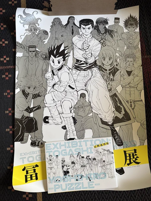 I absolutely caved and bought the art book and poster from Togashi's art exhibition 😭😭 