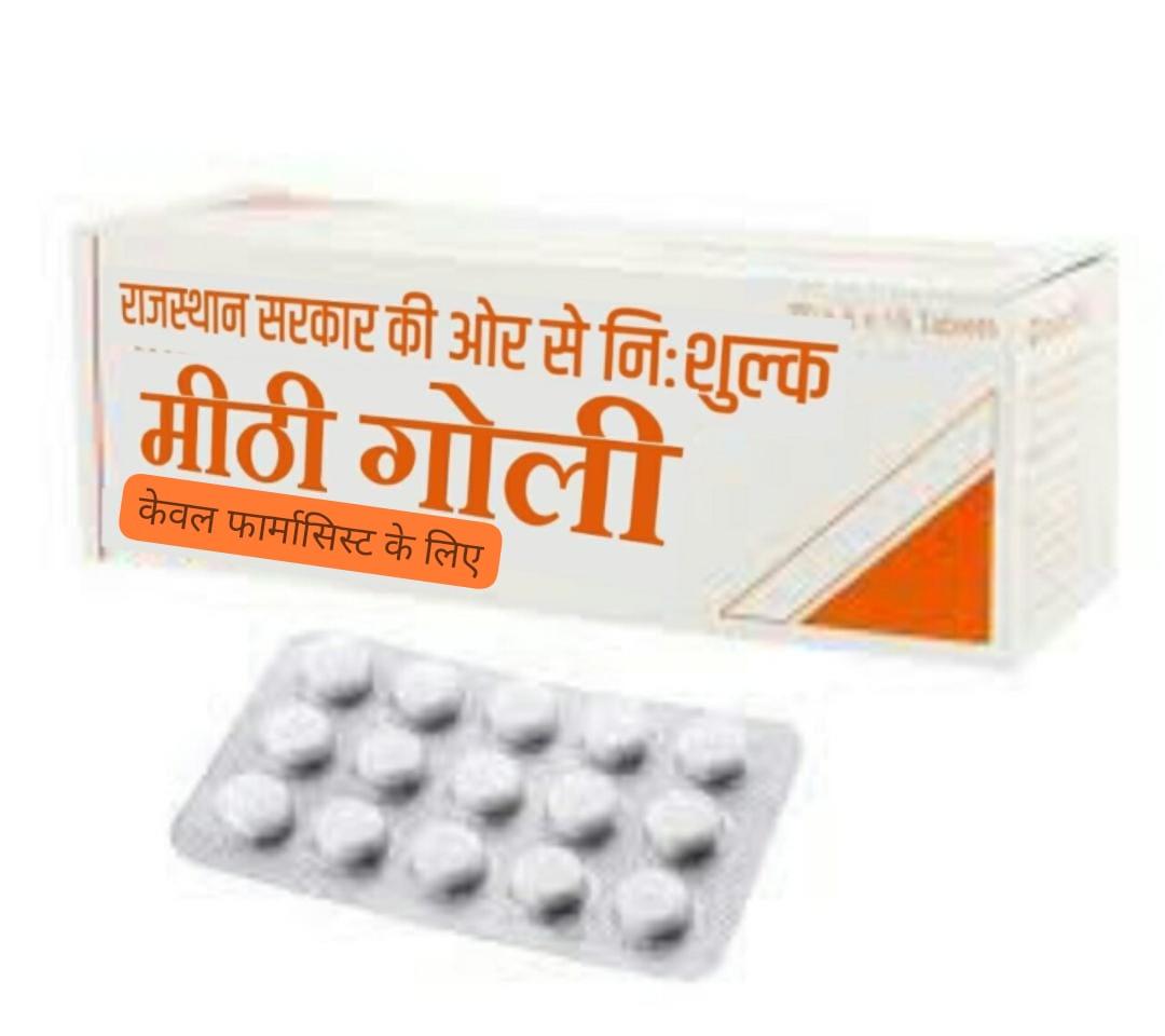 PharmacistMahi's tweet photo. @Bhagwan_Maloo @_lokeshsharma https://t.co/LsXAx3qXNA