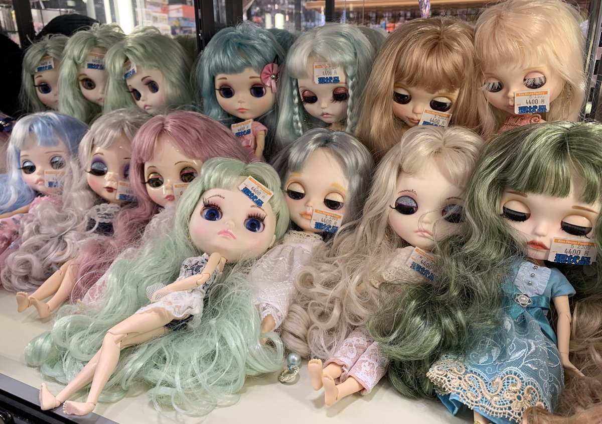 アイシードール