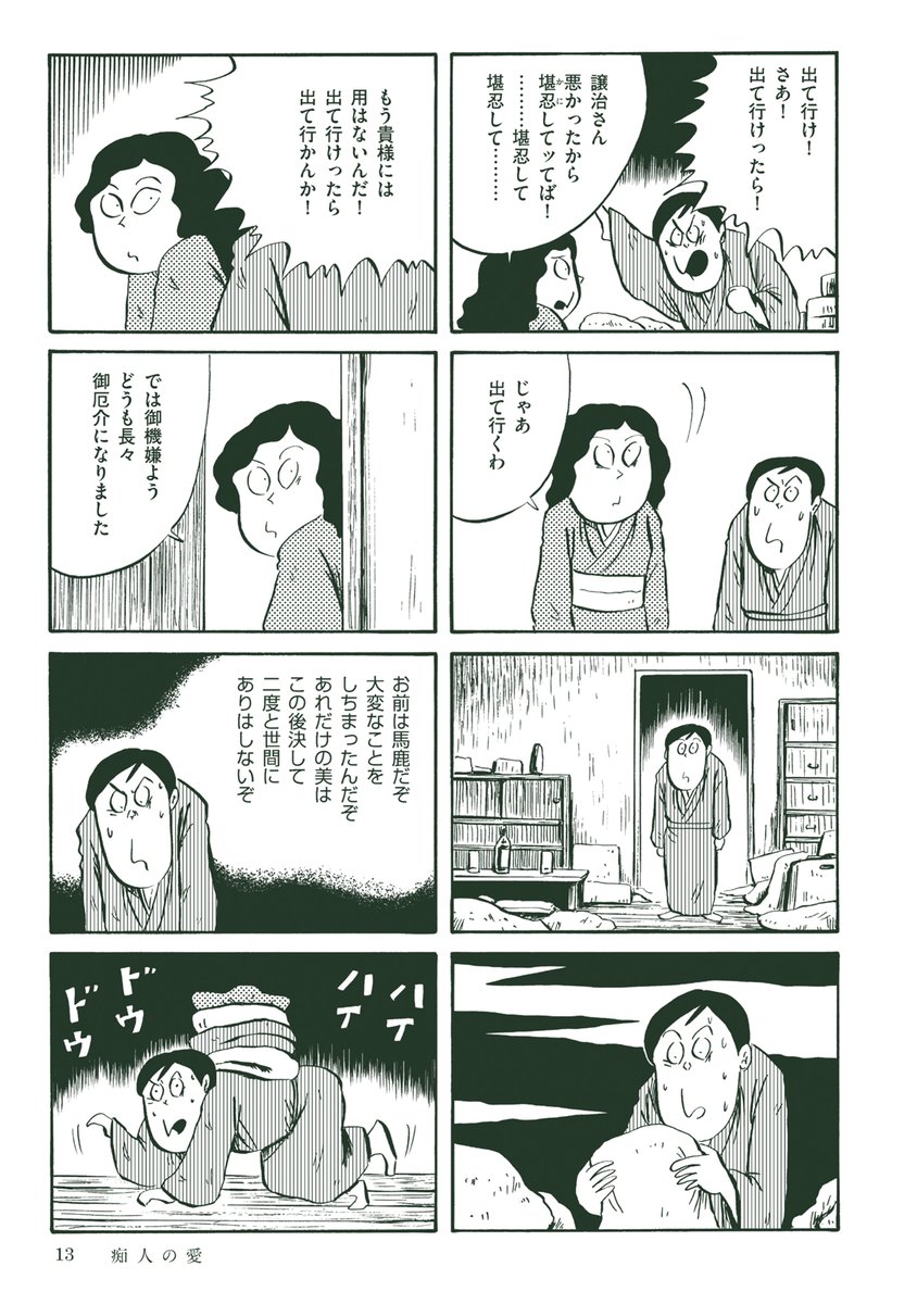 (3/4) 
