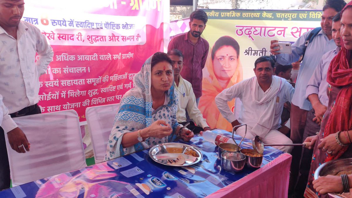 Shakuntala Rawat tweet media