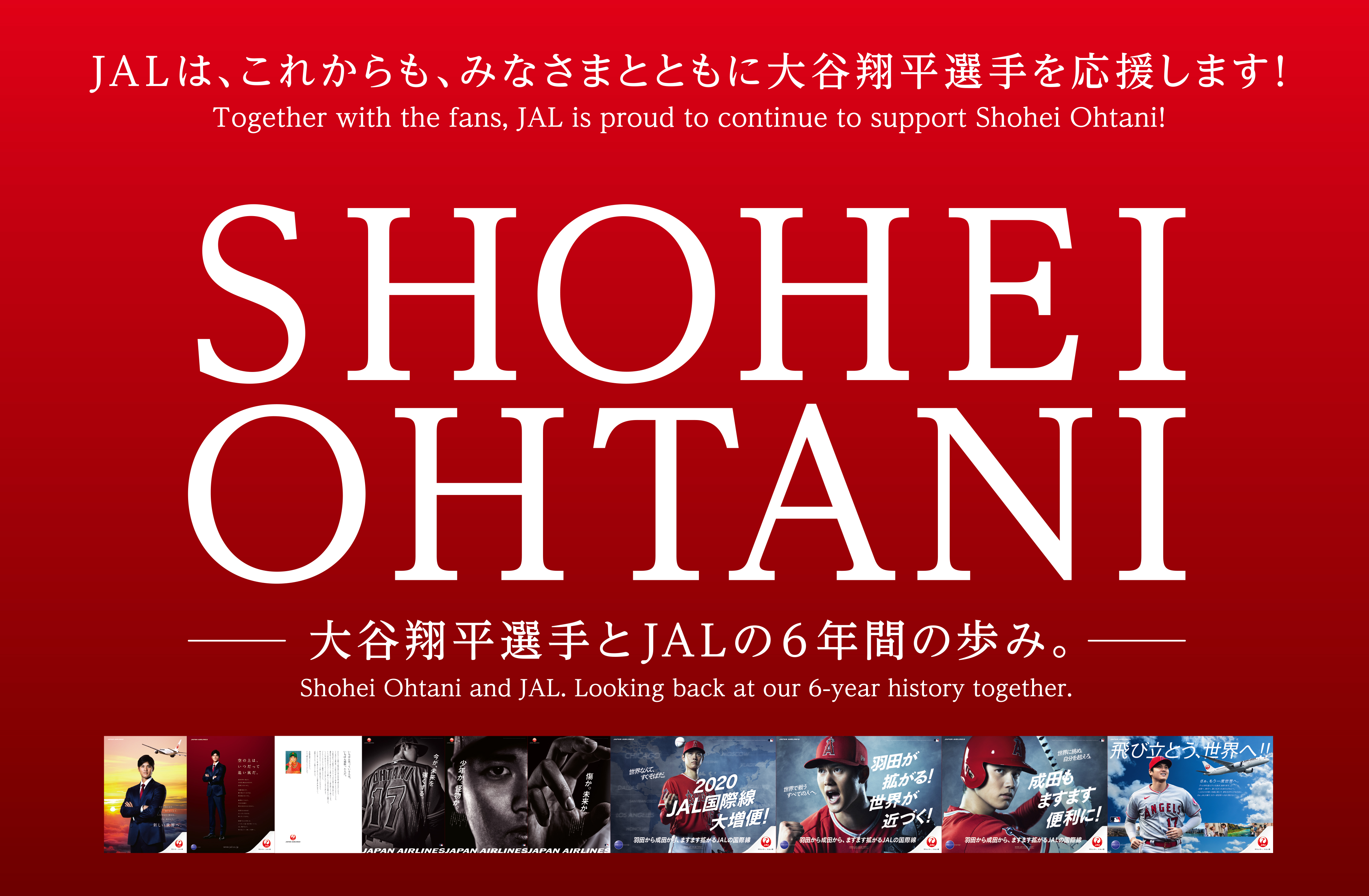 JAL's now【公式】 on X: 
