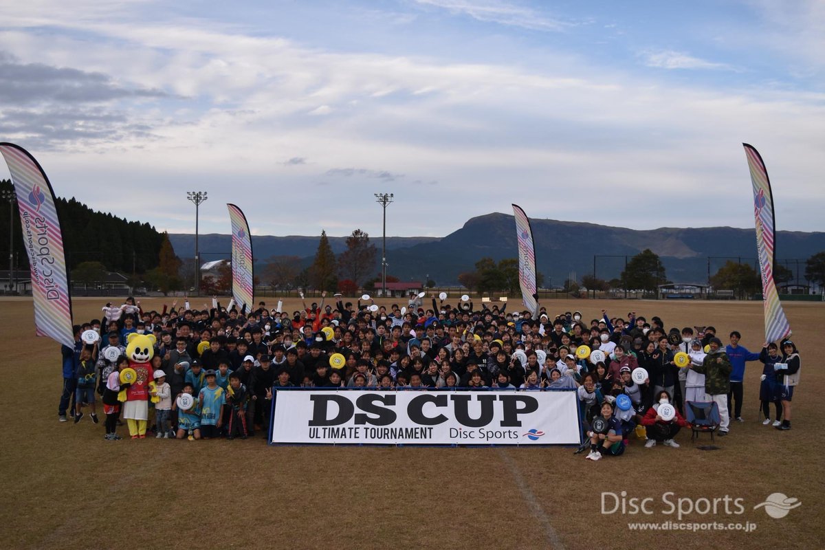 43kufda's tweet photo. 熊本県フライングディスク協会主催で、九州で1番大きな大会☝️

⛰️DS CUP ULTIMATE TOURNAMENT⛰️

のエントリーが明日📣9月22日20時📣開始です❗️

沢山のエントリーをお待ちしております🙇‍♂️

https://t.co/MlYFudPpPu https://t.co/RSFga6AsEZ
