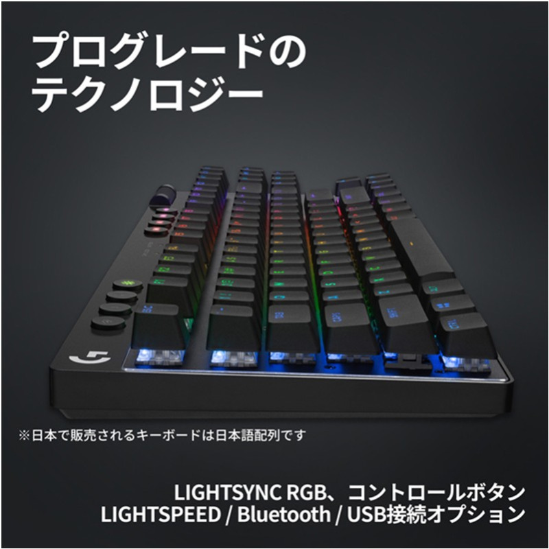 Yodobashi_X's tweet photo. ／
世界のトップ選手と共同開発
プロ仕様の高速タイピングを可能に❗️
＼

PROキーボードがワイヤレスに進化☝️
「#ロジクール G PRO X ワイヤレスキーボード」
10/13に新登場‼️

フォロー&amp;リポストで、抽選で各1⃣名様に🎁
※色は選べません。

10/4まで❗️
当選通知はDMにて📩
#ヨドバシプレゼント企画