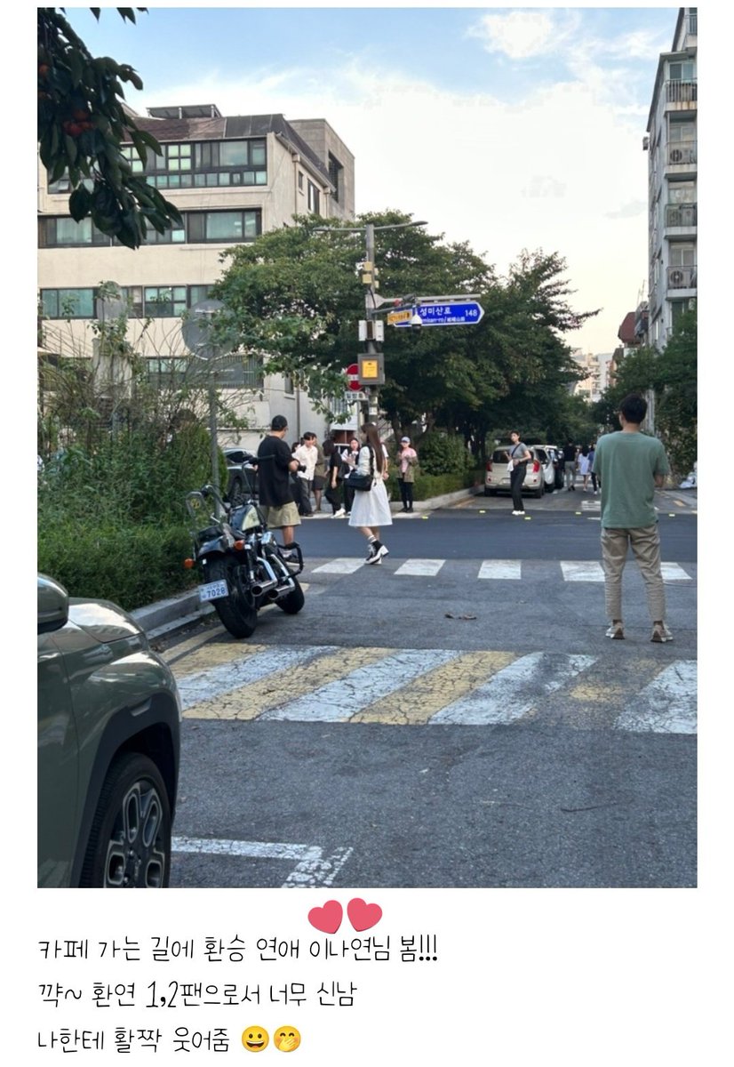 heol94's tweet photo. Another fan spotted Nayeon while filming for Oryany 😊💕
#이나연 #나연 #환승연애2 #NAYEON #transitlove2 #오야니 #오야니X이나연 #oryany https://t.co/CuGGcakE32