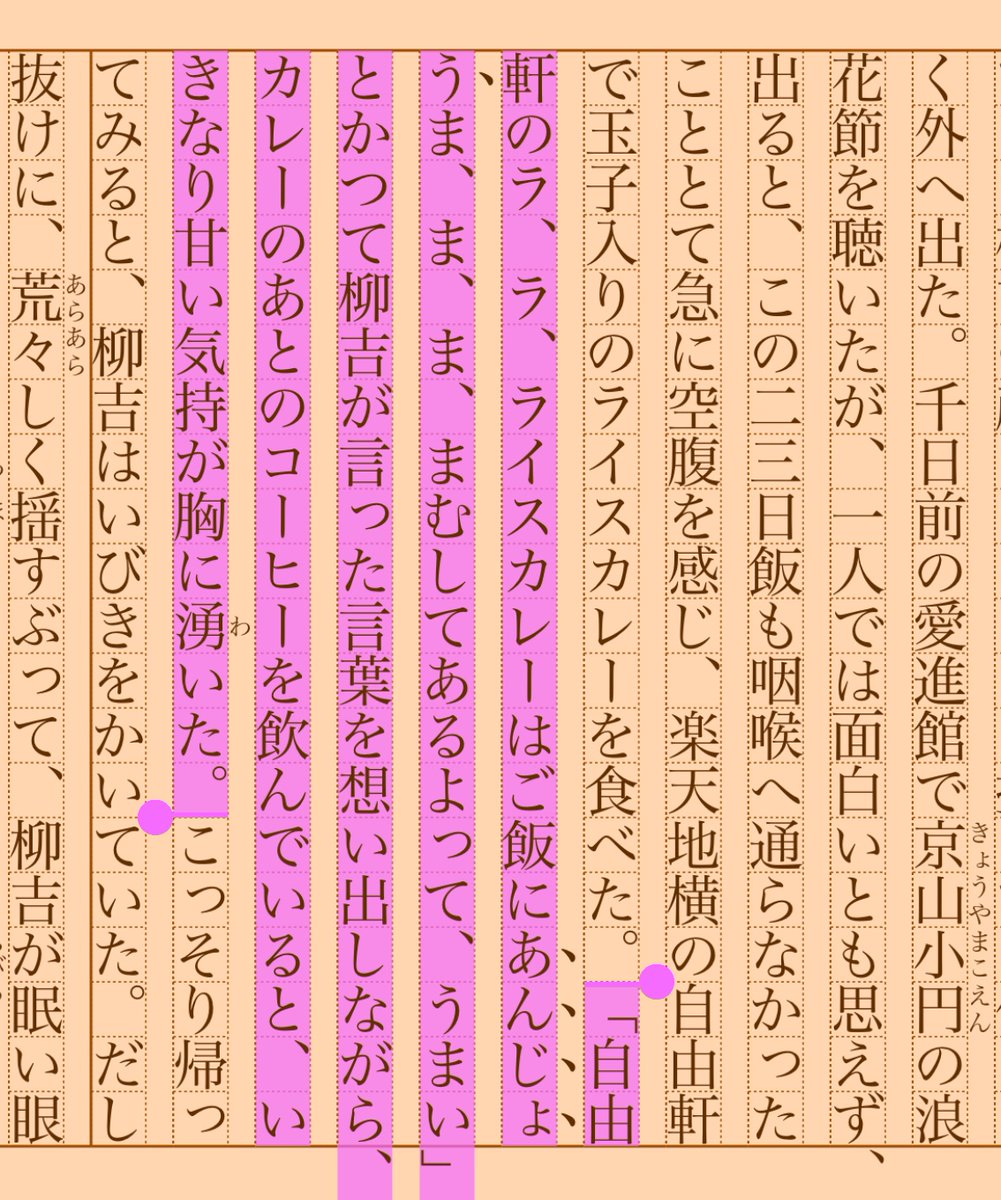 asakatsu_shosha's tweet photo. 『夫婦善哉』織田作之助
#朝活書写 No.1442
#朝活書写_1442
2023.09.22
https://t.co/CtFHZmEZEa https://t.co/pUKuuNTmlb