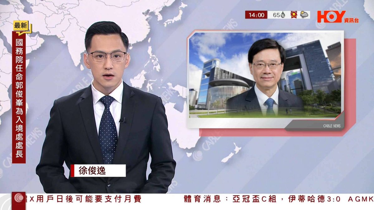 西裝翹臀 tweet media
