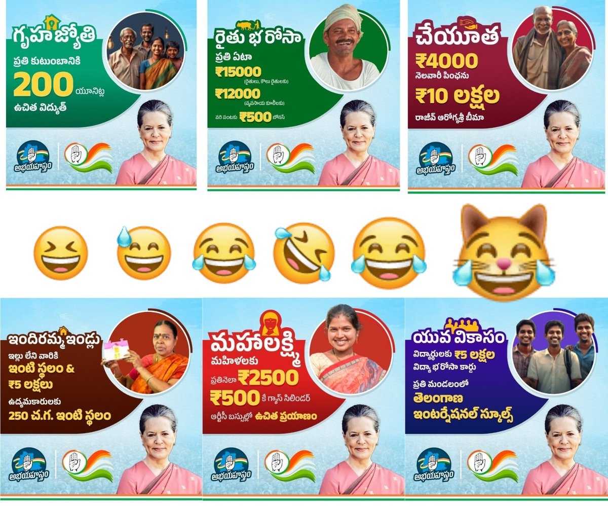 narendharm76042's tweet photo. ఆరు గ్యారంటీ లు
1 ఆరు నెలలకు ఓ సీఎం 
2 . ఆరు నెలలకు ఓ కర్ఫ్యూ 
3. వారానికి రెండు రోజులు పరిశ్రమలకు పవర్ హాలిడే 
4 . వ్యవసాయానికి మూడు గంటల విద్యుత్ 
5. ప్రతి mla కు ఢిల్లీకి నెలకు 30 ఉచిత టికెట్లు 
6 . తెలంగాణ రెండో రాజధానిగా బెంగళూరు 
😜😜😜🤦🤦🤦
#congressgovernment https://t.co/DSSlGQQwDR