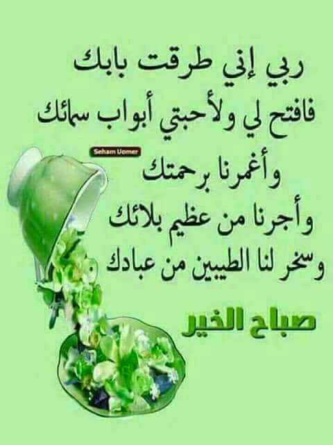 جمال القثمي (@gamal38853703) on Twitter photo 