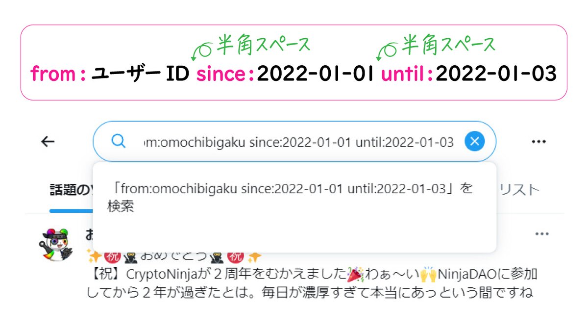 おもち💎omochi.eth on X: 