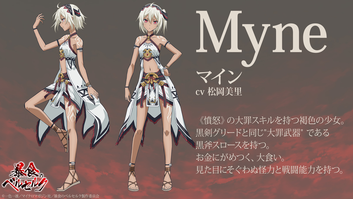 ベルセルク パラレルカード TCG 第3弾 魔の興宴 KONAMI ベルセルク