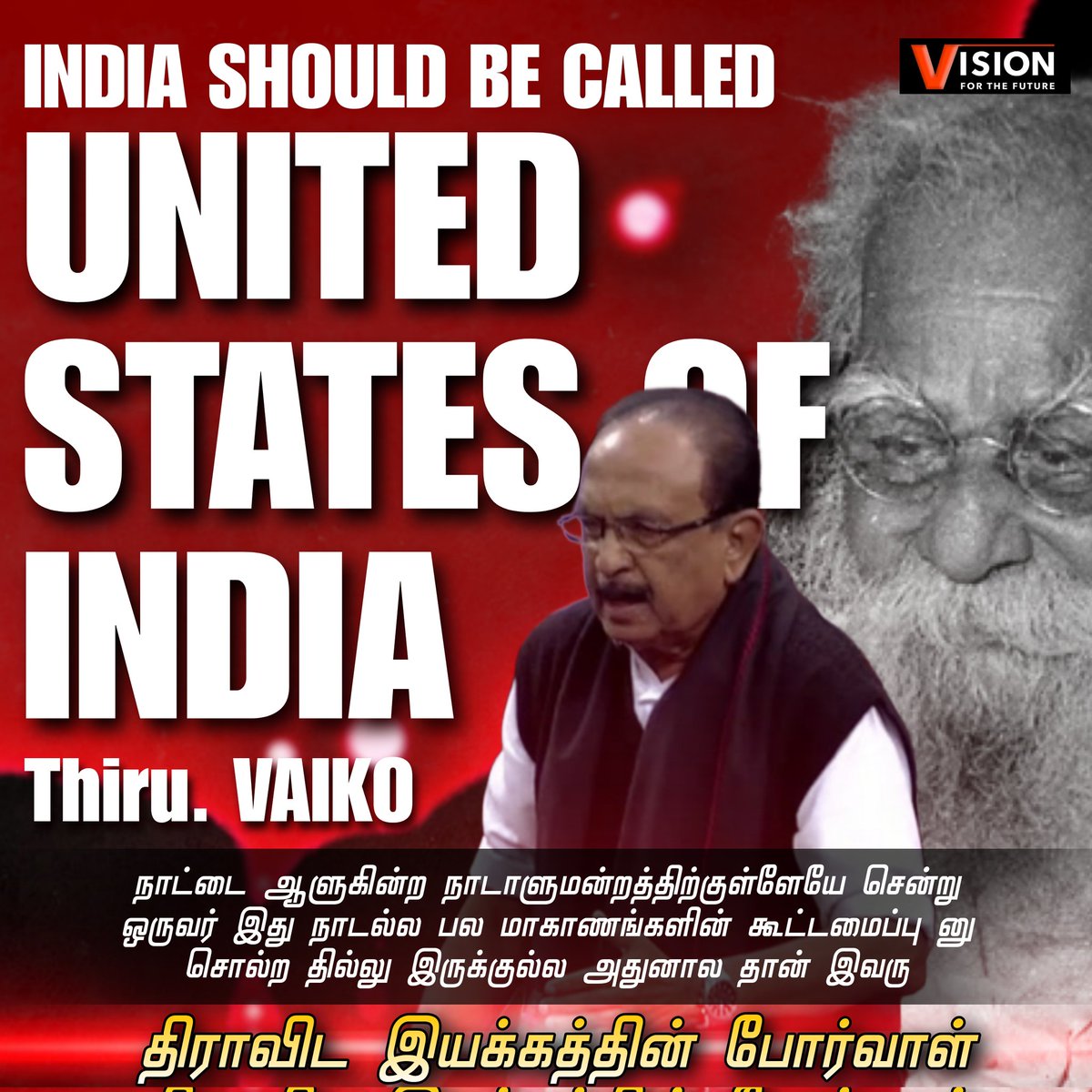 rambabuvillise1's tweet photo. மதிமுக காரன் மட்டுமில்ல
திமுக |அதிமுக |திக|தபெதிக உட்பட அணைத்து திராவிட இயக்க தொண்டர்களும் நினைத்து பெருமைபட வேண்டிய ஓர் போர்வாள்...ஆம் ஒட்டுமொத்த திராவிட இயக்கத்தின் போர்வாள்
#வைகோ
@Vaikooffl
@duraivaikooffl
@thirumaofficial
@mkstalin https://t.co/qMi5AjQ2eP