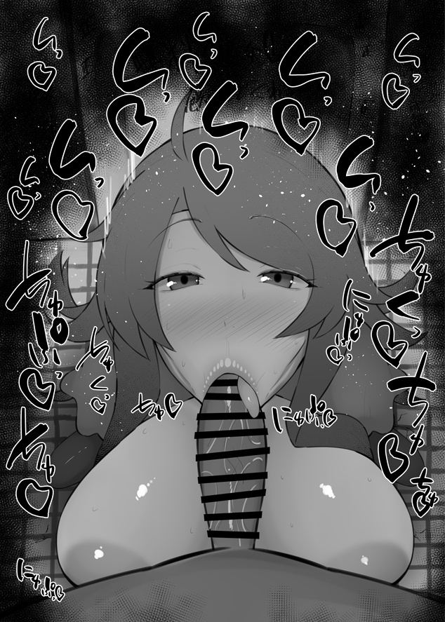 おはフェラ☀️聖者無双ふぇらちお便女1164号「クルル」 