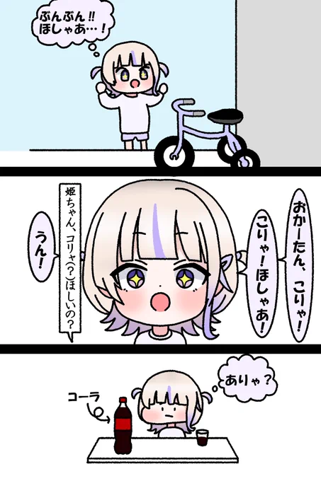 こりゃ(this)

#はじめ武勇伝 