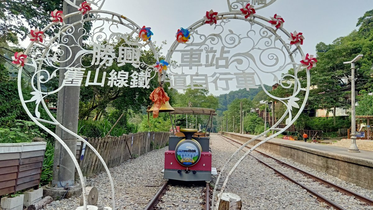 harvard0914's tweet photo. #��興車站
#舊山線鐵道自行車
#龍騰斷橋
#苗栗三義 https://t.co/DREYPVytYr