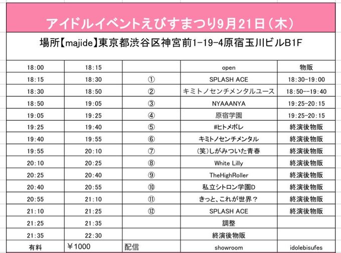 Twitterのコスプレ画像25