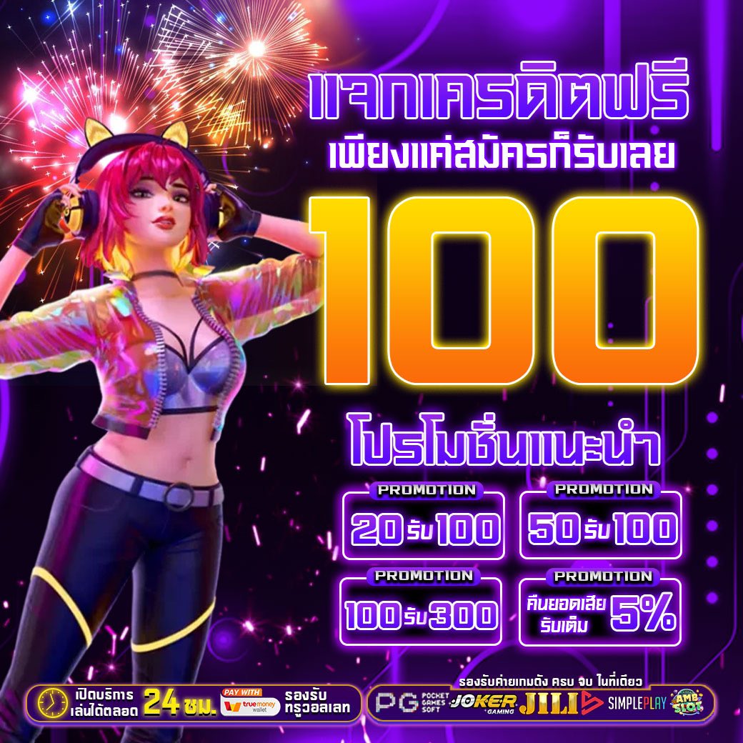 KSK12V's tweet photo. 🧧 #เครดิตฟรี100 #s17plus
💵 สมัครรับเลยทันที
สมัคร : https://t.co/MwOgBlWcqB
- กรอกโค้ด : 6JX4-2BRB-WVTF
รับฟรีทันทีอีก 100 บาท
👉 ติดต่อแอดมิน : https://t.co/J2Ra07Mv30
👉 แจกโค้ดฟรี : https://t.co/5kOosgjS16
#เครดิตฟรีล่าสุด #เครดิตฟรี https://t.co/nfJv39X6KN