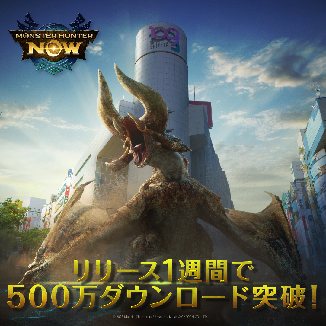 mh_now's tweet photo. 🎊500万DL突破🎊
『モンスターハンターNow』のグローバルダウンロード数が500万を突破しました🎉
感謝の気持ちを込めて下記アイテムを受け取れるプロモーションコードを用意しました🎁

5,000ゼニー
ペイントボール×2

コード: MHN5M
期限: ~10/13 08:59

#モンハンNow https://t.co/W5i2nkSqIQ