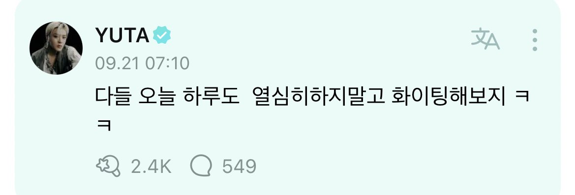 🍒: everyone, dont work too hard and let’s just do our best for today haha

#YUTA