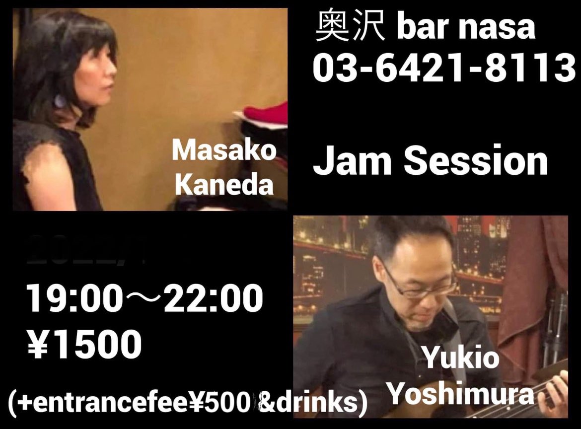 bar_nasa's tweet photo. 9月21日(木)の予定です。
ランチはタイ料理、夜はジャズセッションです。
宜しくお願い致します✨

#bar_nasa #奥沢 #奥沢barnasa #jazz #jazzjamsessions #jamsession https://t.co/0JDhrBkJCl