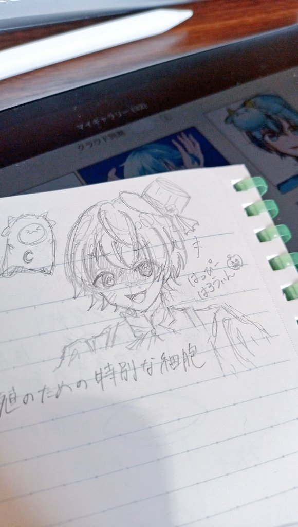 _ao_colon's tweet photo. 授業中のrkgk… https://t.co/78hy68SWJ5