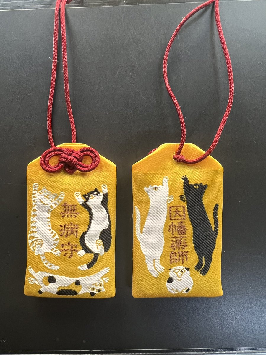 お寺からのお知らせ まだ、当山の無病守りがネットなどで販売されて