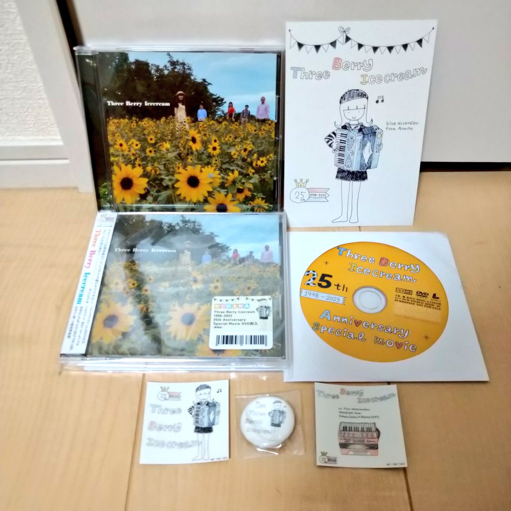 Mayumi3bi's tweet photo. 【9/21発売】本日9/21、Three Berry Icecream25周年を迎えました❤️
Three Berry Icecream25周年記念アルバムCD!初回特典DVD付き、本日発売日です!
https://t.co/uSMwnKEGUU
店舗によって購入特典も違いますのでチェックしてみてくださいね!
#3BI25th
#threeberryicecream https://t.co/caRXUhv5LA