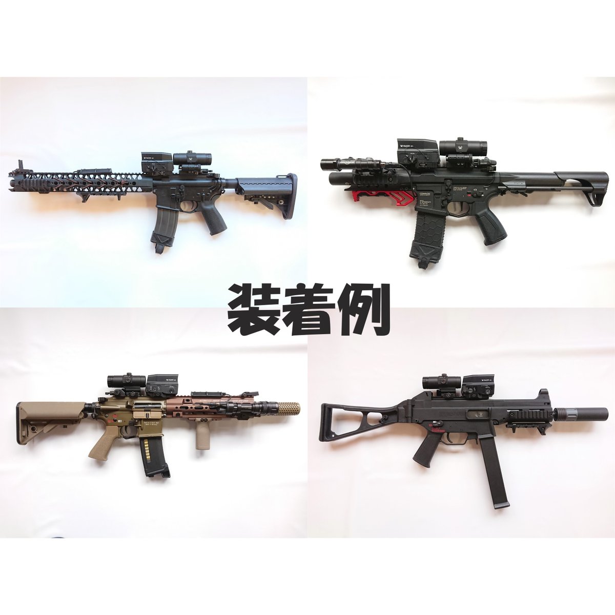 sgs_strife's tweet photo. さらに…
ストライフ燕三条 1周年㊗️＃プレゼント企画
AERITH BLACK販売 レプリカUH-1＆VMX-3Tセット
1名様に当たる！   
このアカウントをフォロー、リポストで応募完了！
9/27　23:59締切 
お待ちしております
#サバゲー #サバイバルゲーム #エアガン #燕三条 #リポストキャンペーン #リポスト希望 https://t.co/7XMJJESdVV
