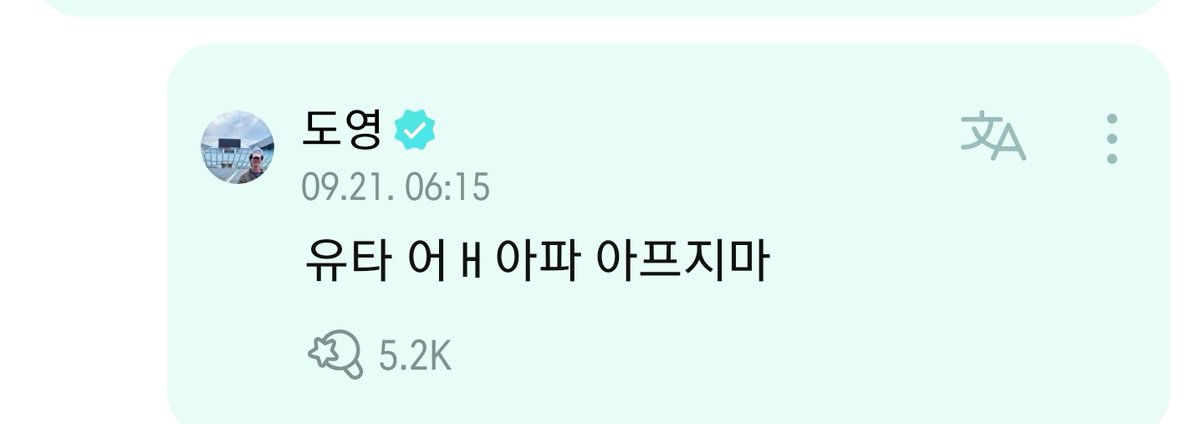 ganzizungwoo's tweet photo. Doyoung : Met pagi semua, semangat ye hari ini
Johnny : Lu juga semangat Doy hari ini
Doyoung : Semangat untuk kita semua wkwk
Jungwoo : Semangat buat kita semua
Yuta : Pinggang gua ngapa sakit banget yak ...
YT : Doy pinggang gua sakit
DY : Ngapa sakit Yuttt jangan sakit yachh https://t.co/NgvibgWEZ6