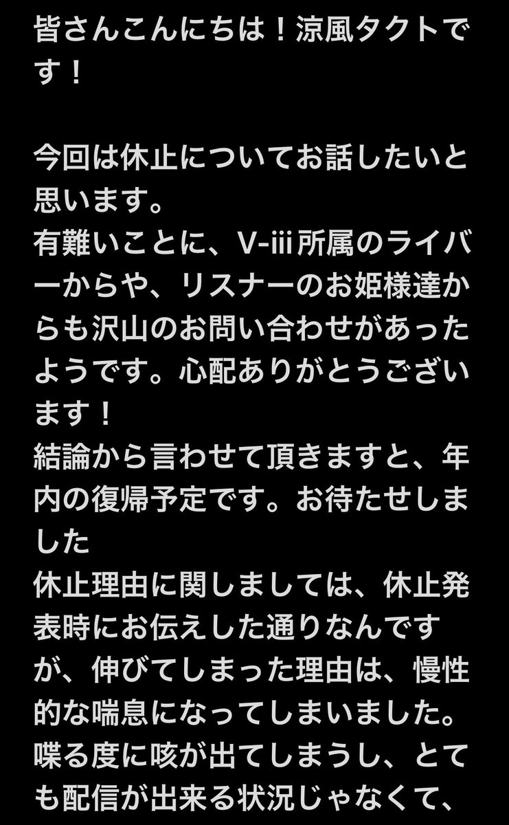 Wk74Z's tweet photo. 本当にごめんなさい。
そして本当にありがとう🥀 https://t.co/OQTNK6CA8j