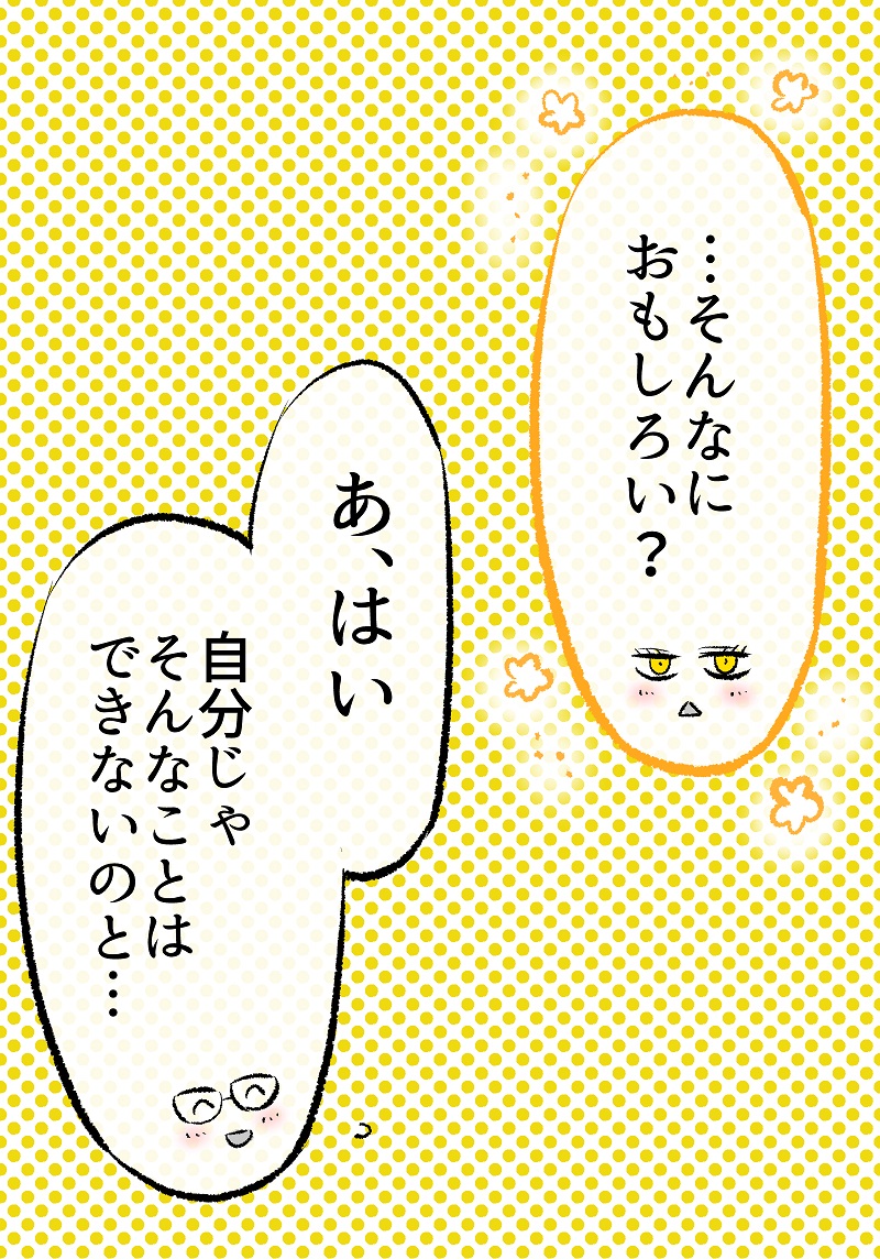 (3/6)