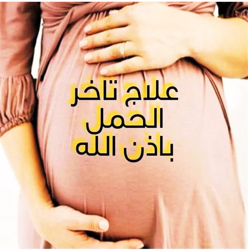 شيخ  روحاني مضمون شيخ روحاني صادق جلب الحبيب شيخ روحاني مضمون لجلب الحبيب الشيخ  علاج السحر رقم شيخ روحاني لجلب الحبيب علاج السحر  شيخ روحاني مضمون 00962779188119