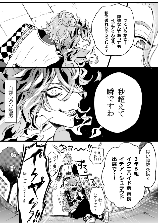 #イデア・シュラウドを吸いたい人のためのタグ 