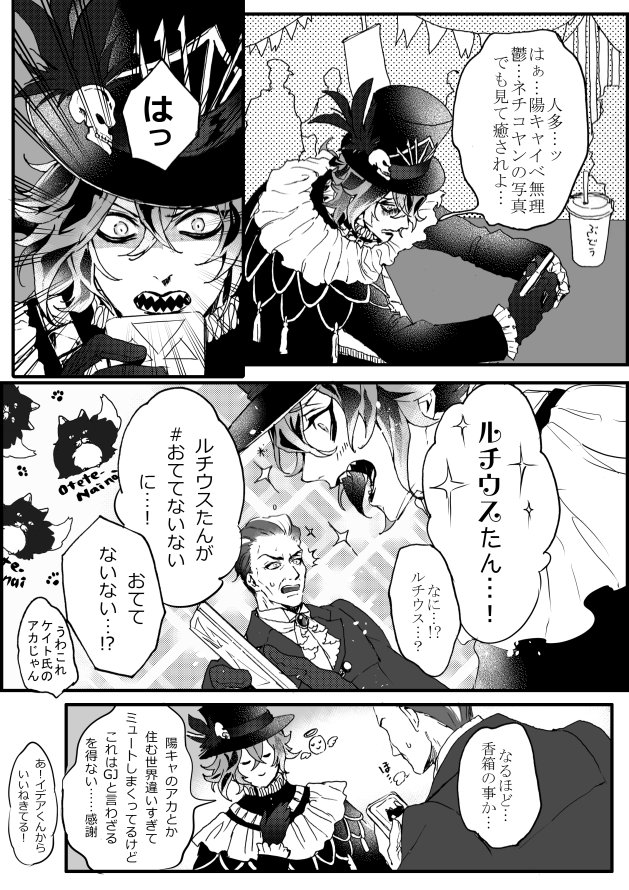 #イデア・シュラウドを吸いたい人のためのタグ 