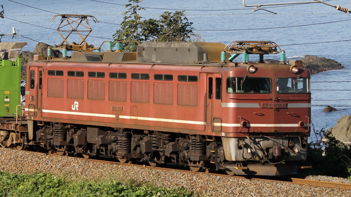 JR貨物　プレート KATO Freight Station Plate Set / N Gauge Railway Model - YouTube