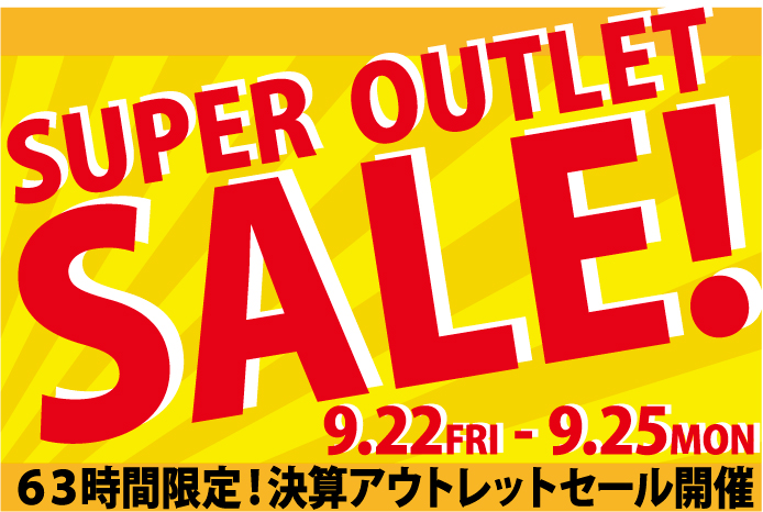 yairi_kun's tweet photo. おはよっ！

K.Yairiアウトレットセールのおしらせっ！o(*`･_っ･)ﾉ

K.Yairi Web Shopにて、
9/22 17:00~9/25 8:00の63時間限定セールをおこないますっ！
セールに向けて続々と珍しいギターが掲載されているよっ(*ﾟДﾟ*)
https://t.co/hCtTpdqBmV https://t.co/A17qWIrPLo