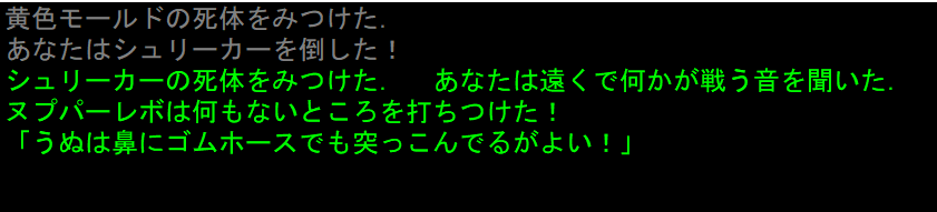 Messron_ME's tweet photo. 一時的に放棄していたグルンドの要塞を再訪。最初から透明になって静かに進むと…無事に「大群を造る杖」を回収することが出来ました。全くこんな危険物をオークに持たせるとは…。

あとこれは初めて見た罵り言葉。ゴムホースってアイテムが実際にあるのがおかしいな。

＃SlashEM　＃Nethack https://t.co/ro3Y0cn2sD