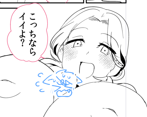 ペン30/30(内基礎トーン28P)
わんちゃん虐待 