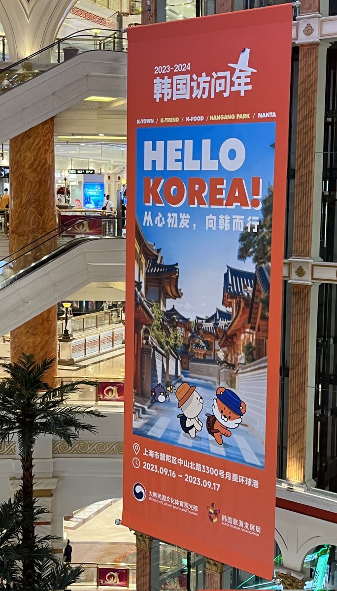 ilovemultimedia's tweet photo. Hello KOREA https://t.co/PnxNLIjGlr