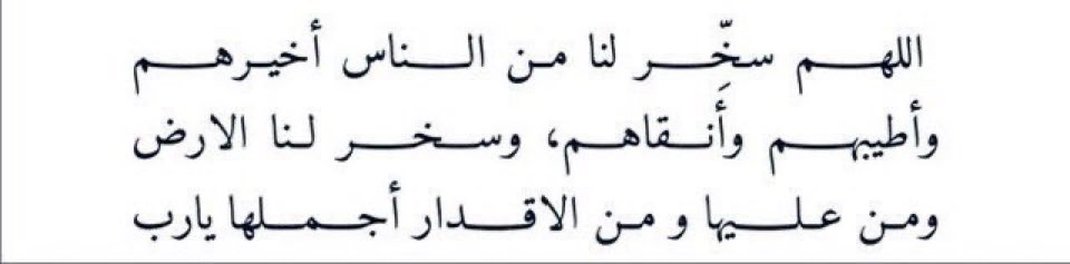 FawazBaqer's tweet photo. https://t.co/F2Yo8NiMo1