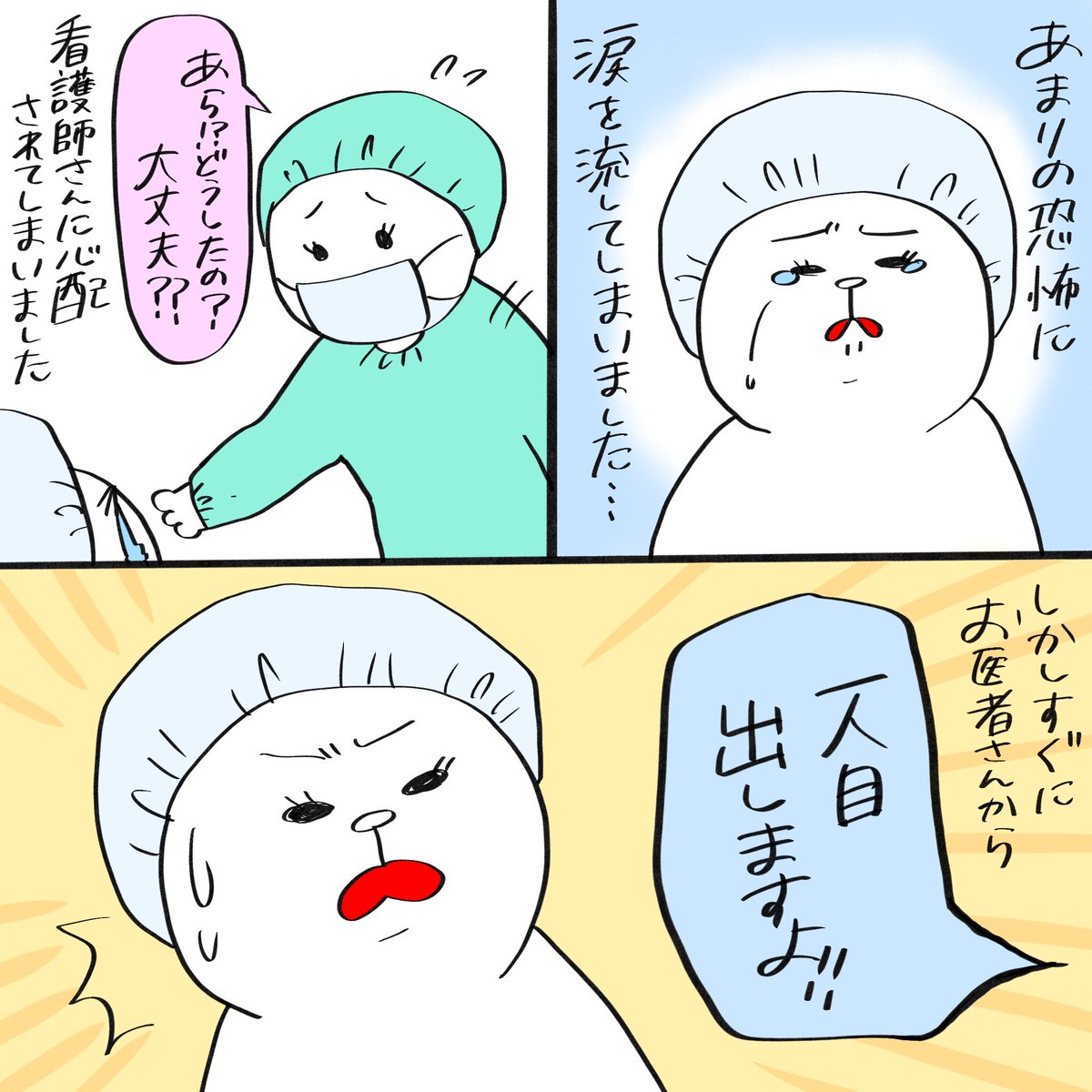 アネティの双子妊娠出産体験記⑧
「帝王切開」

※プクティ姉の話になります。

#育児漫画 #育児絵日記 