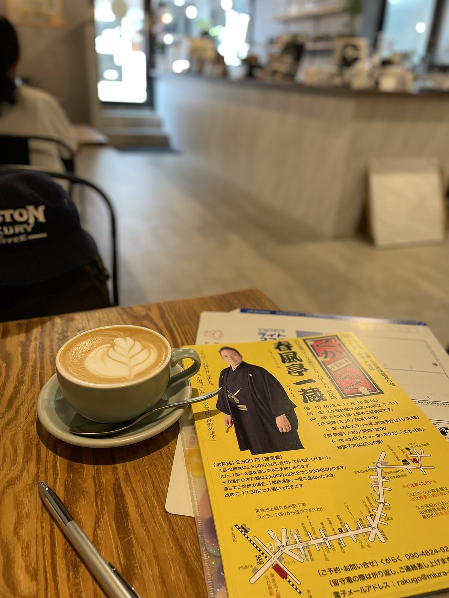 ray81162's tweet photo. 出勤前に楽しい作業♪
ここのカフェは美味しいし、とにかくスタッフさんがいつも感じいい😊💕
#大田区
#東急池上線久が原駅 下車2分
#Cafekurassi https://t.co/6AWZC6Z2uM