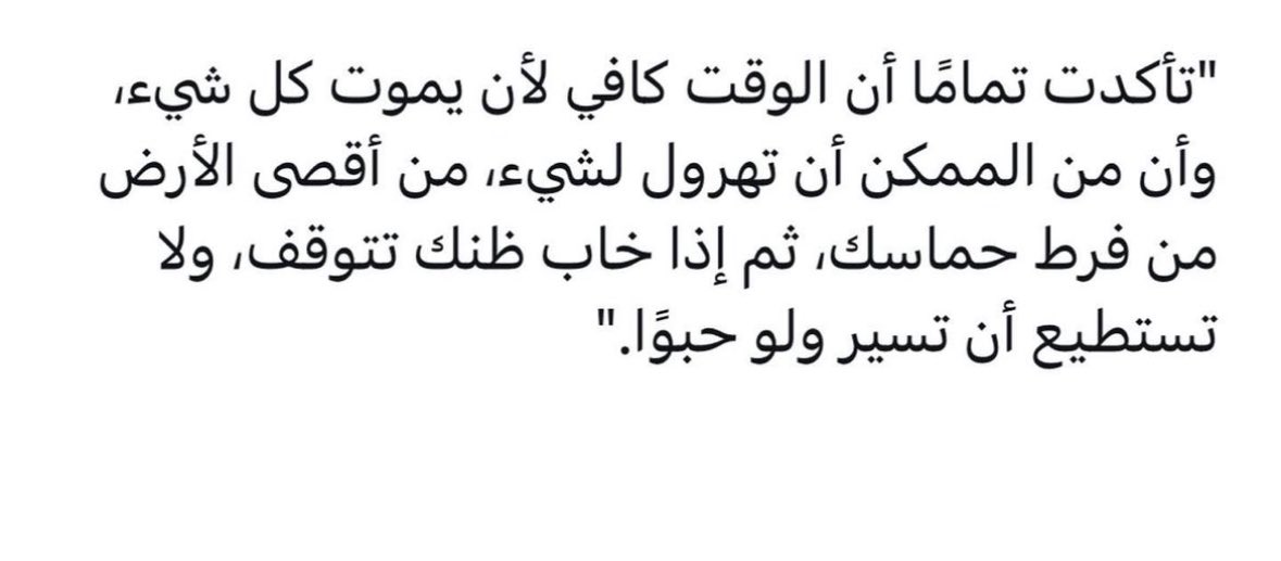 _samah1999's tweet photo. https://t.co/Y6BHaH7uV1