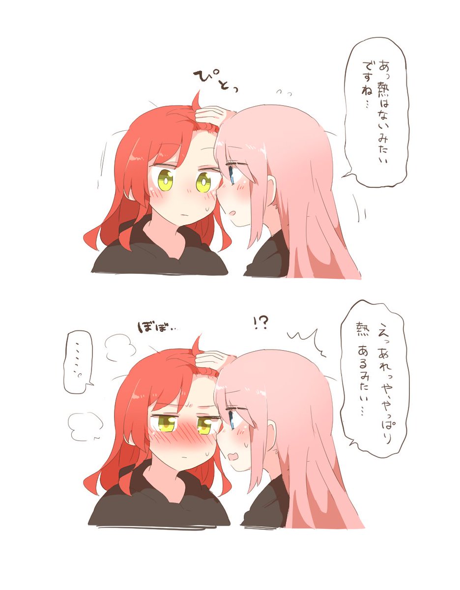 なんでこう、変なところで鈍感なのかしら(ぼ喜多)