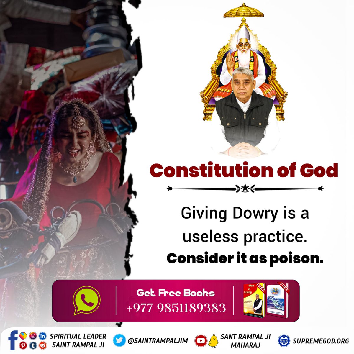 #कबीर_भगवानको_विधान 
It is prohibited to do worship against the scriptures.