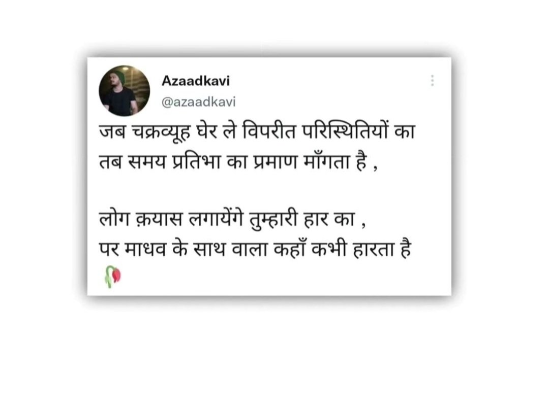 #MPPatwari 
#mamaji_mppatwari_niyuktido