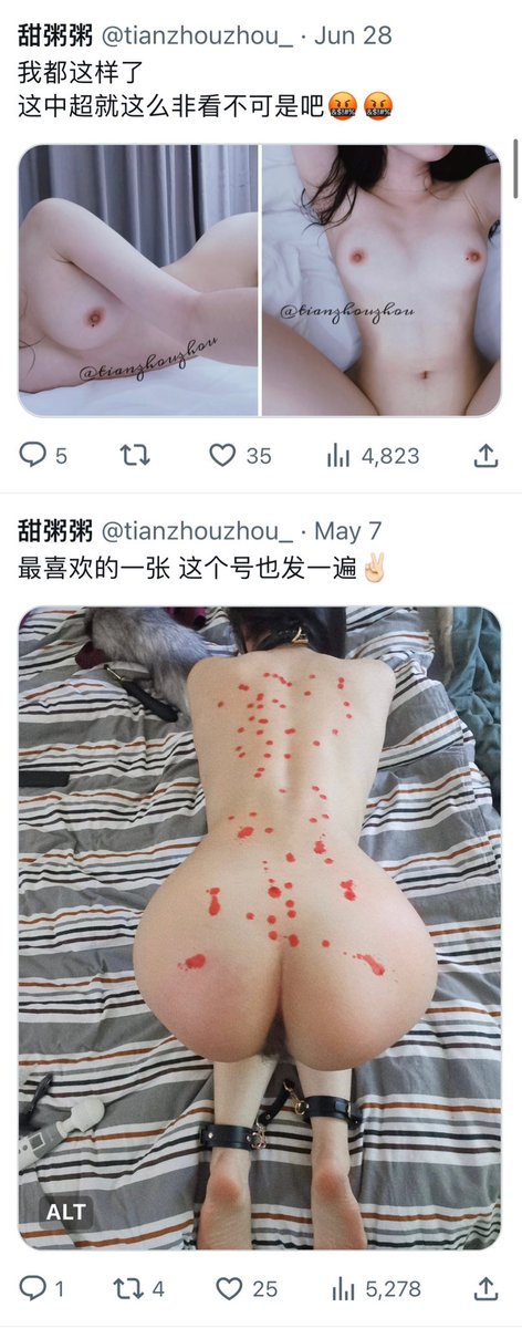 shenhouxiaobs's tweet photo. 码农Daddy出轨教师小茶杯（又名沙茶酱/甜粥粥）事件最恐怖的还不是婚姻里信任崩塌，而是父母们辛苦卷了半天把自己小孩送到了怎样一些人手里去“教育”啊…这还是北京，你能想象你家娃每天见的老师穿着她约炮出轨Daddy送的全套内衣鞋袜，皮肤上全是当小狗留下的淤青烫伤么…我宁愿让娃天天在家撒尿和泥。 https://t.co/Noa7nA8Uez